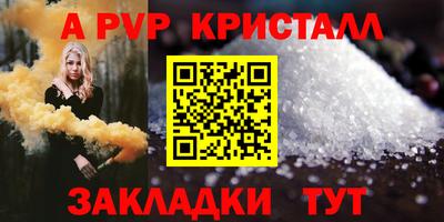 СК Балахна