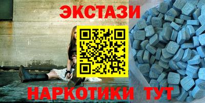 ешки Абинск