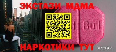 мяу мяу мука Абакан