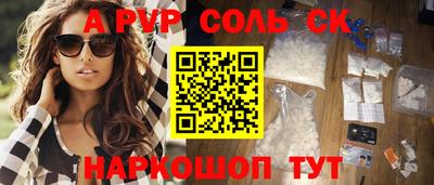 а пвп мука Абакан
