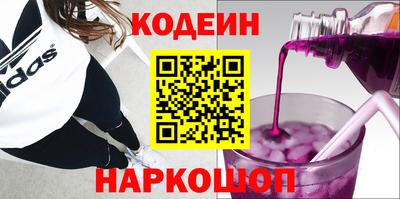 мяу мяу мука Абакан