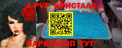 мяу мяу мука Абакан