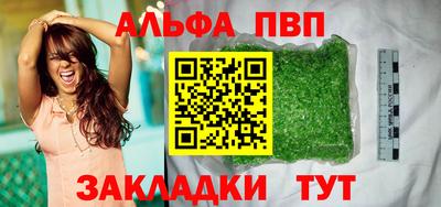 СК Балахна