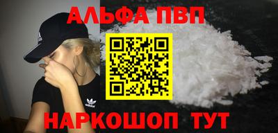 первитин Азнакаево