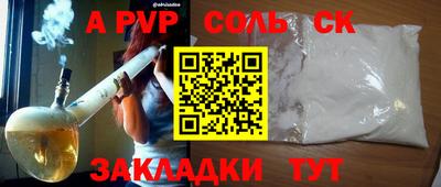 СК Балахна
