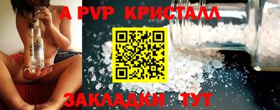 мет Балаково