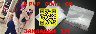 мяу мяу мука Абакан