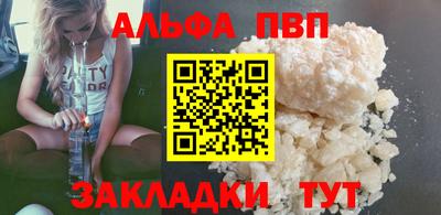 мяу мяу мука Абакан