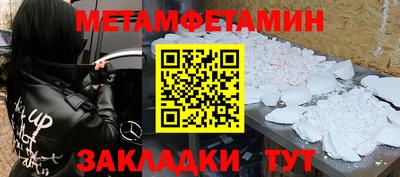 мяу мяу мука Абакан