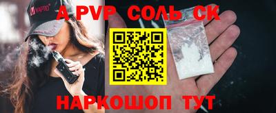 PSILOCYBIN Балашиха
