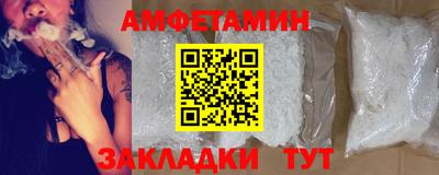 мет Балаково