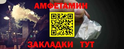 первитин Азнакаево