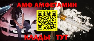 мет Балаково