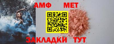 СК Балахна