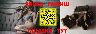 ешки Абинск