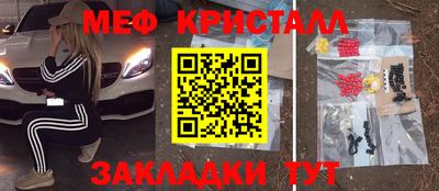 СК Балахна