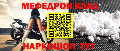 первитин Азнакаево