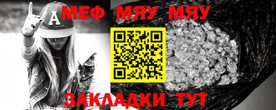 первитин Азнакаево