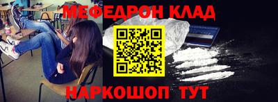 первитин Азнакаево