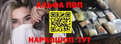 PSILOCYBIN Балашиха