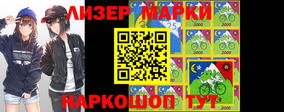 Лсд 25 экстази ecstasy Калуга