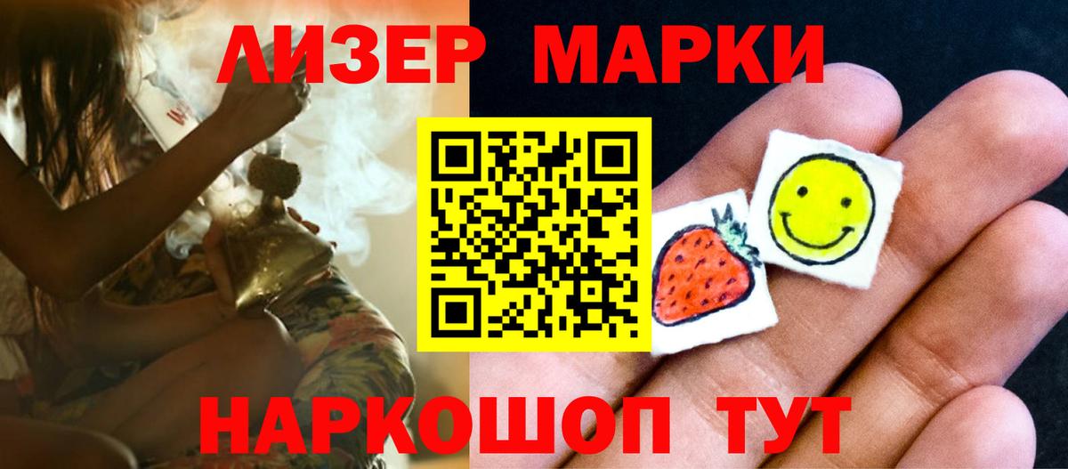 Лсд 25 экстази кислота Калуга