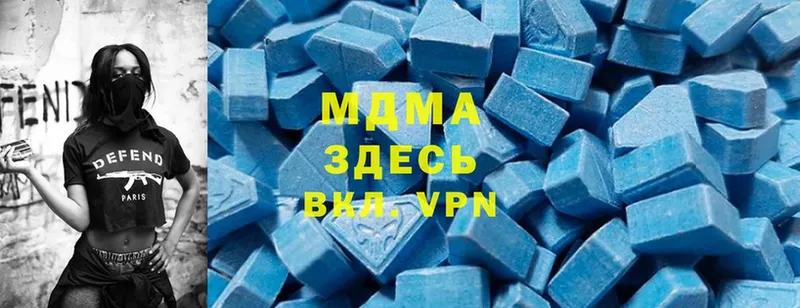 MDMA Molly  дарк нет состав  Калуга  купить наркотик 