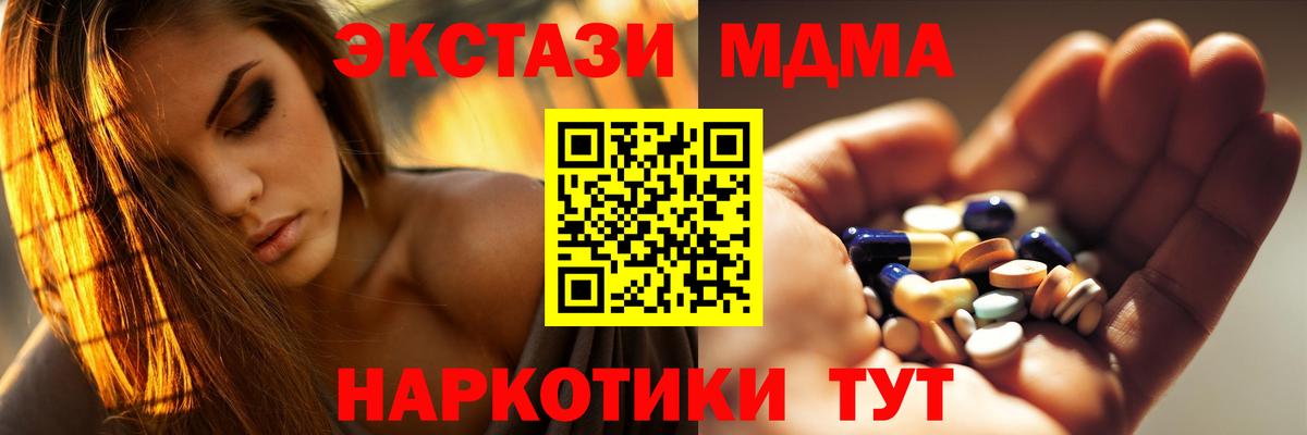 MDMA Molly  MDMA  MDMA молли  Калуга 