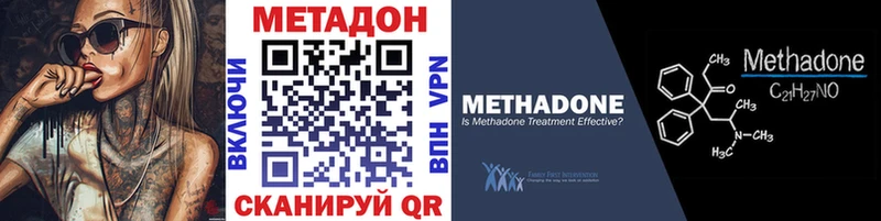МЕТАДОН мёд  Калуга 