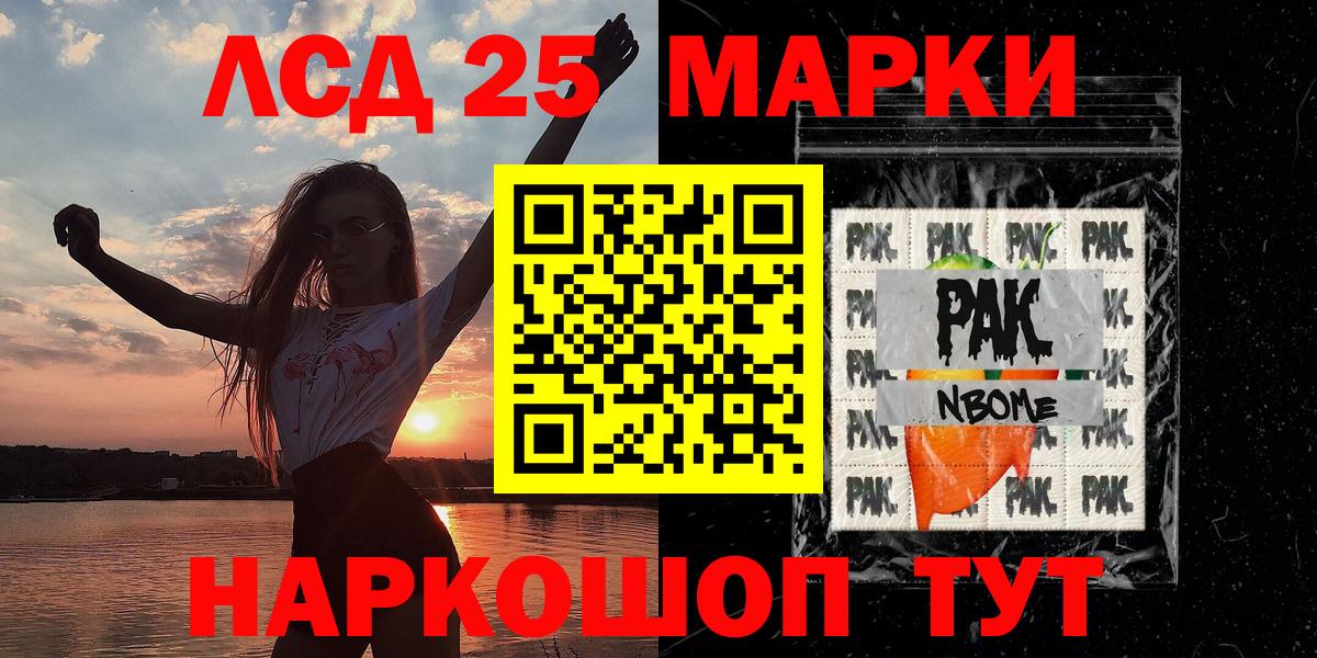 Наркотические марки 1,8мг  Наркотические марки  Калуга 