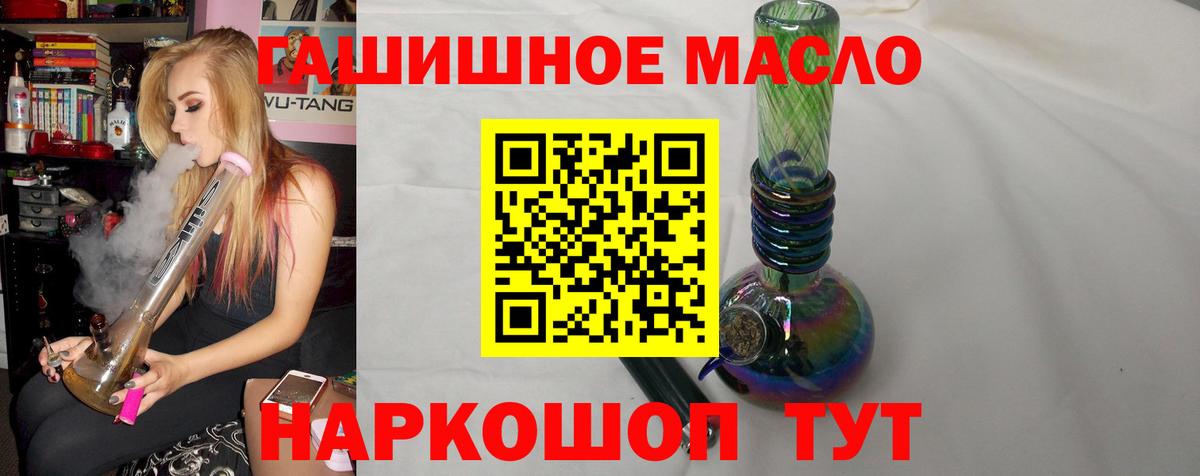 Калуга  Дистиллят ТГК вейп с тгк  Вход с VPN  ТГК вейп 