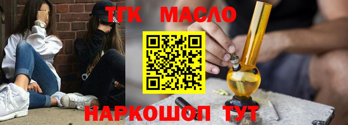 Дистиллят ТГК Wax Калуга