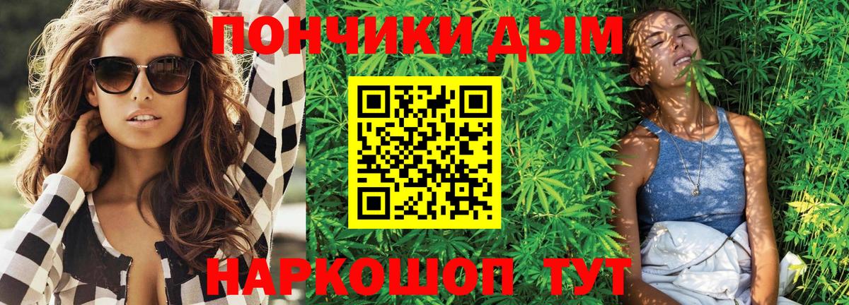 Калуга  Меф МЯУ МЯУ  Марихуана  Меф МЯУ МЯУ   Cocaine  Вход с VPN  ГАШИШ 